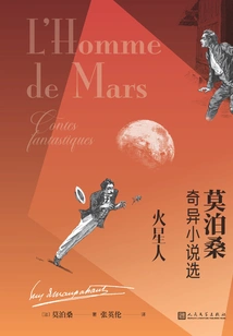 The Martian: Selected Strange Novels by Maupassant