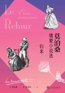 Return: Selected Romance Novels by Maupassant