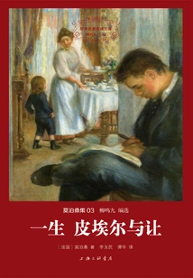 Life; Pierre and Jean