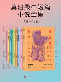 The Complete Collection of Maupassant's Short Stories (volume 11-19)