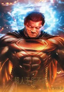 Superman is Omnipotent!