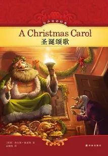A Christmas Carol (audio Bilingual Classic)
