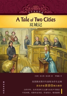 A Tale of Two Cities (audio Bilingual Classic)