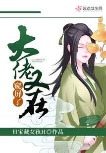 The Boss is Peeking at the Screen Again