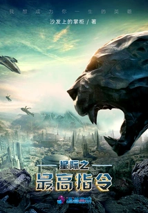 Interstellar Prime Directive