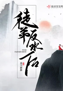 After the Apprentice Rebelled