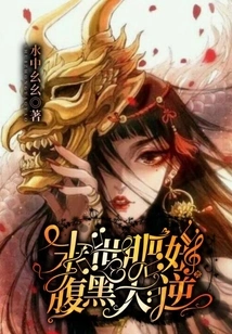 The Fat Girl's Counterattack in the Last Days