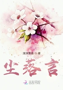 Words Fall from the Dust