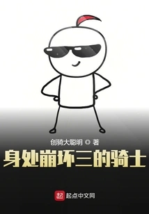 Knight in Honkai Impact Iii