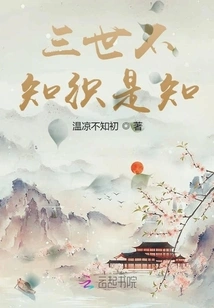 I Don't Know Whether Weaving is Knowledge in the Third Generation