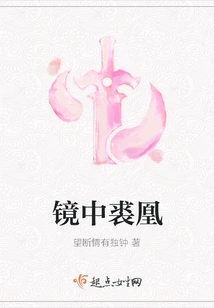 Qiu Huang in the Mirror