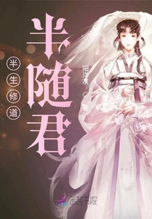 Spend Half Your Life Cultivating Taoism and Half Follow You