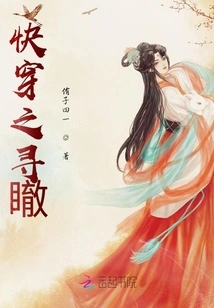 Nine Days of Shaohua