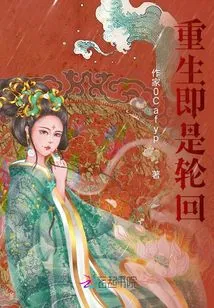 Rebirth is Reincarnation