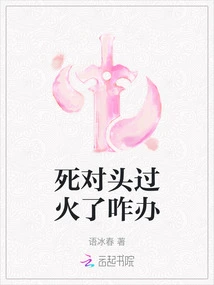 What Should You Do If Your Enemy Goes Too Far?