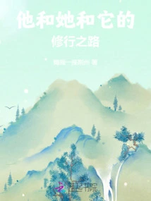 Him and Her and Its Path of Spiritual Practice