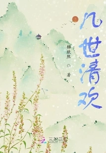 Happiness for Several Generations