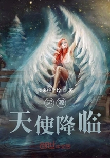 Origin Angel Descends