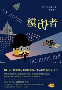 Naipaul: the Imitator