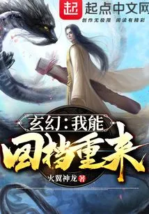 I Can Go Back and Start Over