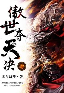 The Ultimate Victory