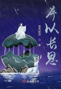 Preface with Long Thoughts