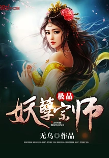 The Ultimate Evil Master