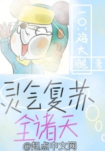 Spiritual Energy Revives Throughout the Heavens