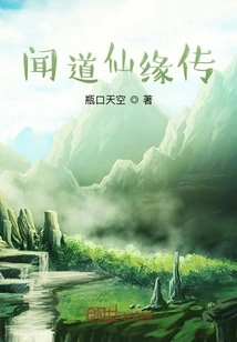 My Wife is a Bad Person