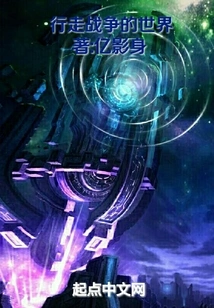 Walking in a World of War