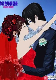 Are You Still Waiting for Me to Come Back?