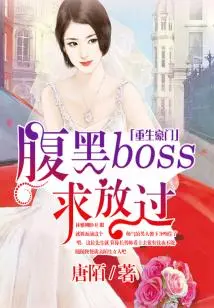 Reborn into a Wealthy Family, the Evil Boss Begs to Be Spared