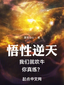 Incomprehensible Understanding: We Are Just Bragging, Are You Really Practicing?