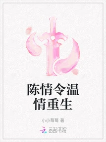 Chen Qing Brings Warmth to Life Again