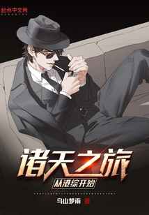 The Journey to the Heavens Starts from Hong Kong Comprehensive