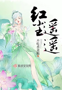 The World of Mortals is Far Away