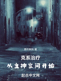 Ke-type Treatment Starts from the Main God Space