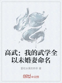 Gao Wu: My Martial Arts Are All Named after My Fiancée