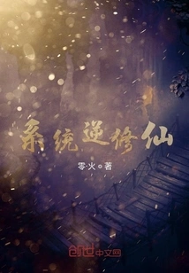 System Reverse Cultivation