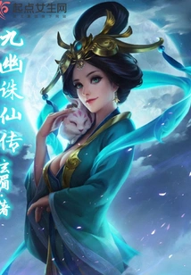 Nine Nether Cry Blood Record