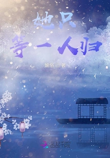 She Only Waits for One Person to Return