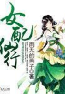 Female Supporting Cast