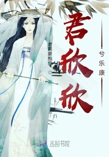 Jun Xin Xin Xi Lekang