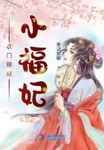 Nongmen Koi Little Lucky Concubine