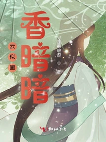 The Clouds Are Like Paintings and the Fragrance is Dark