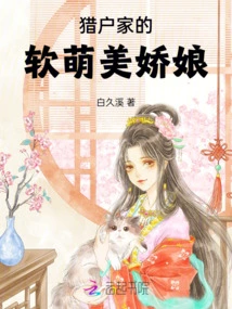 Orion's Soft and Cute Girl