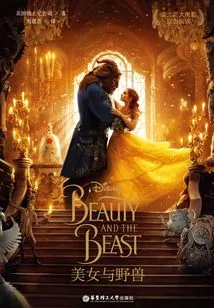 Beauty and the Beast (chinese-english Bilingual Reading) (disney Movie Bilingual Reading)
