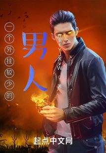 A Man with Fewer Cheats