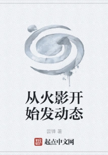 Start Posting News from Naruto