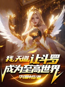 I, the Way of Heaven, Make Douluo the Supreme World